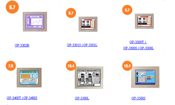 pro-face觸摸屏解密