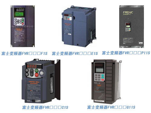 富士變頻器維修