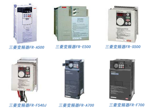 三菱變頻器維修
