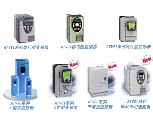 施耐德變頻器維修